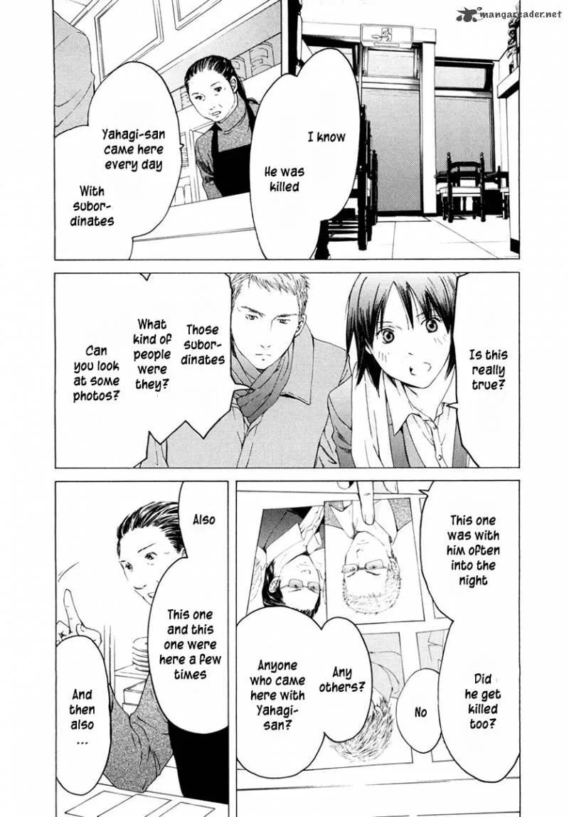 Kimi no Knife Chapter 41 page 17