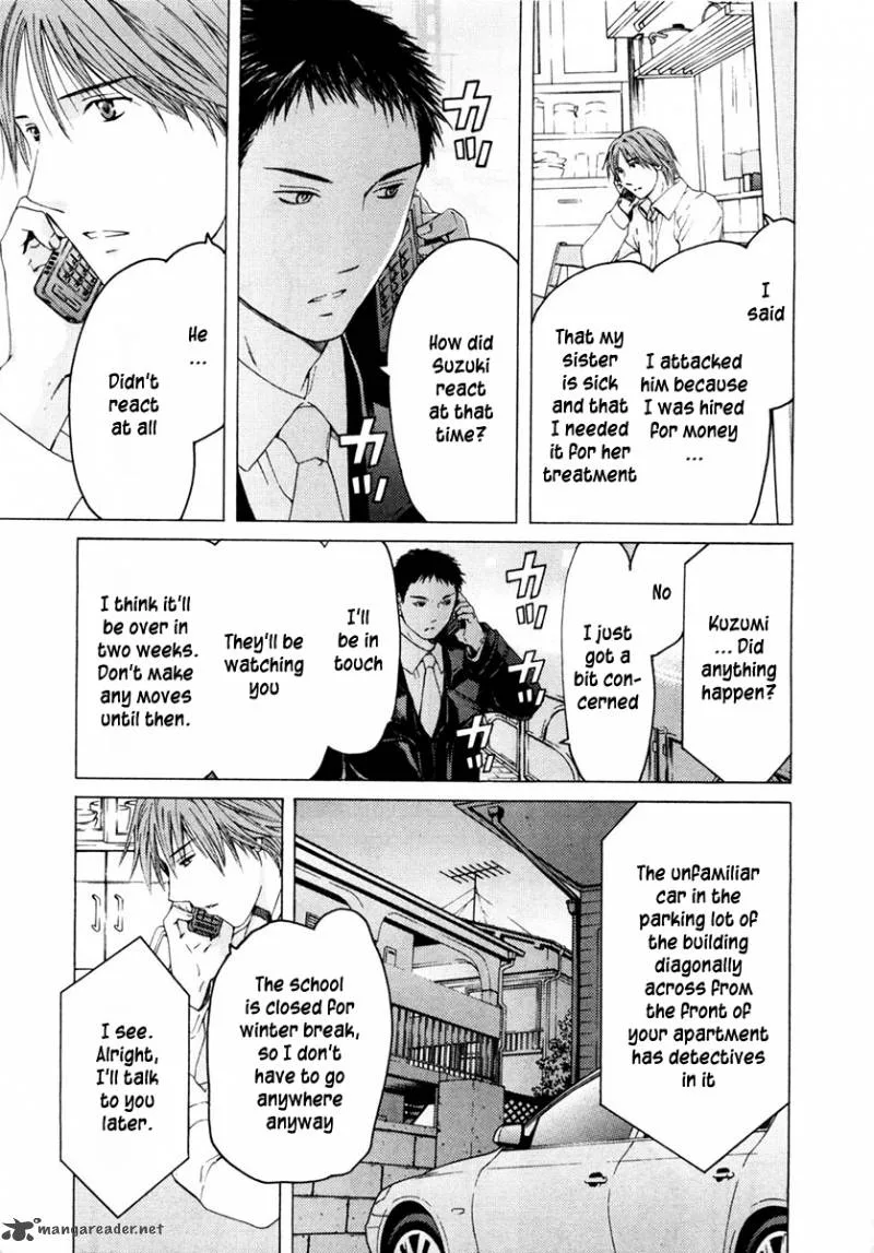 Kimi no Knife Chapter 41 page 4