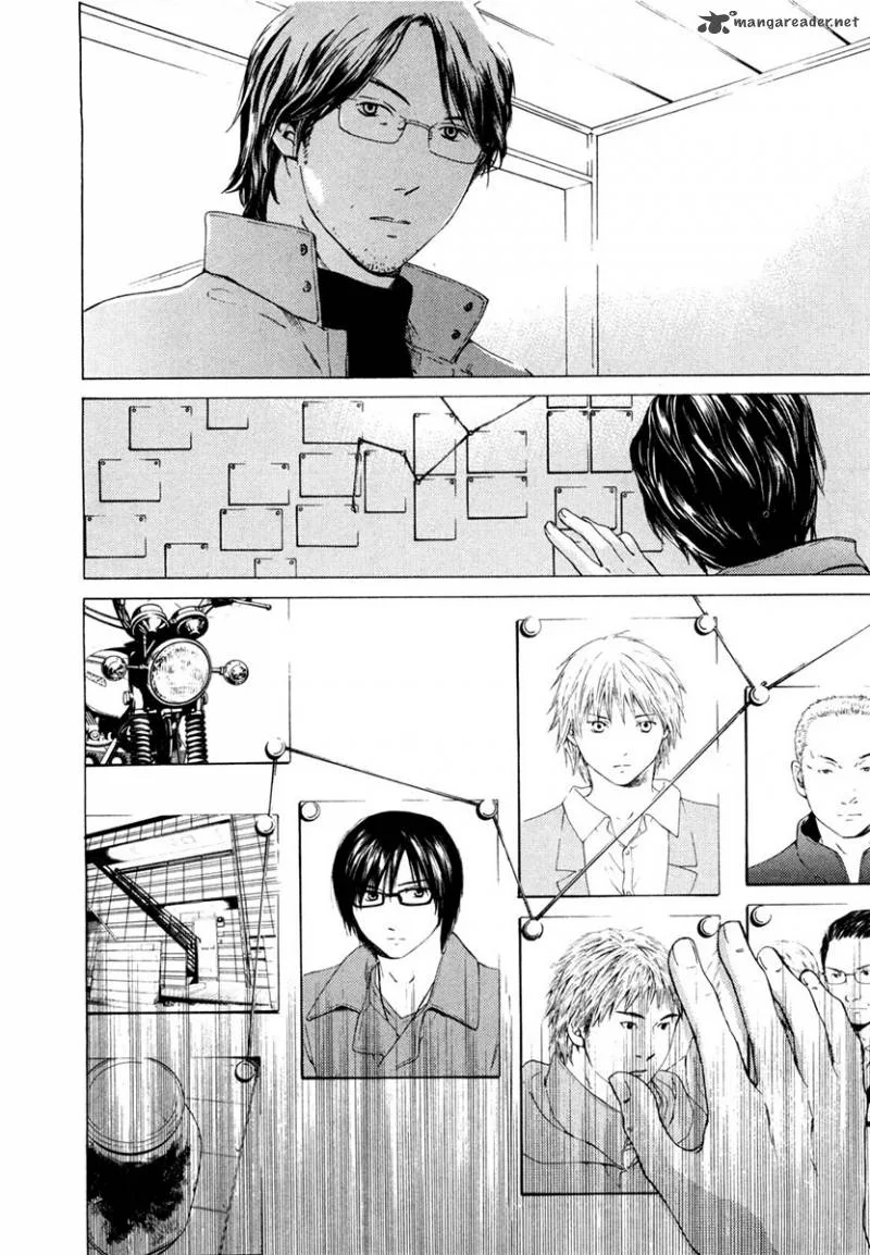 Kimi no Knife Chapter 41 page 15