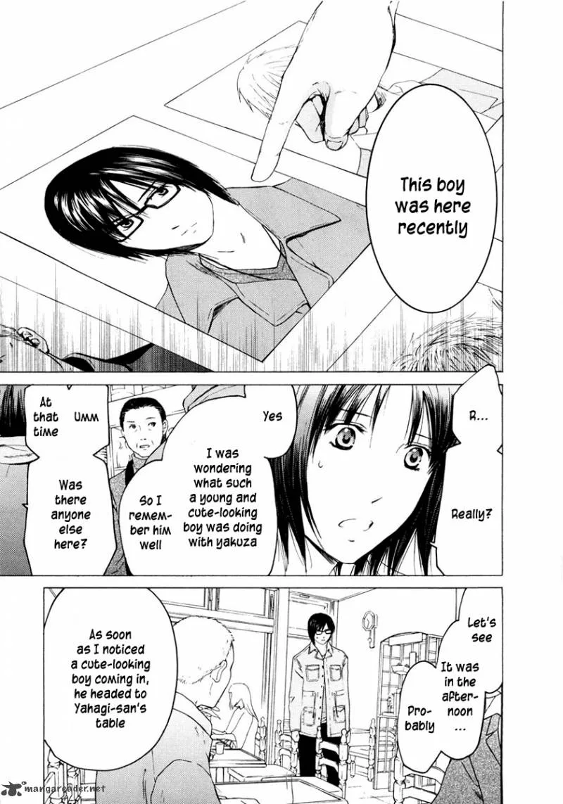 Kimi no Knife Chapter 41 page 18