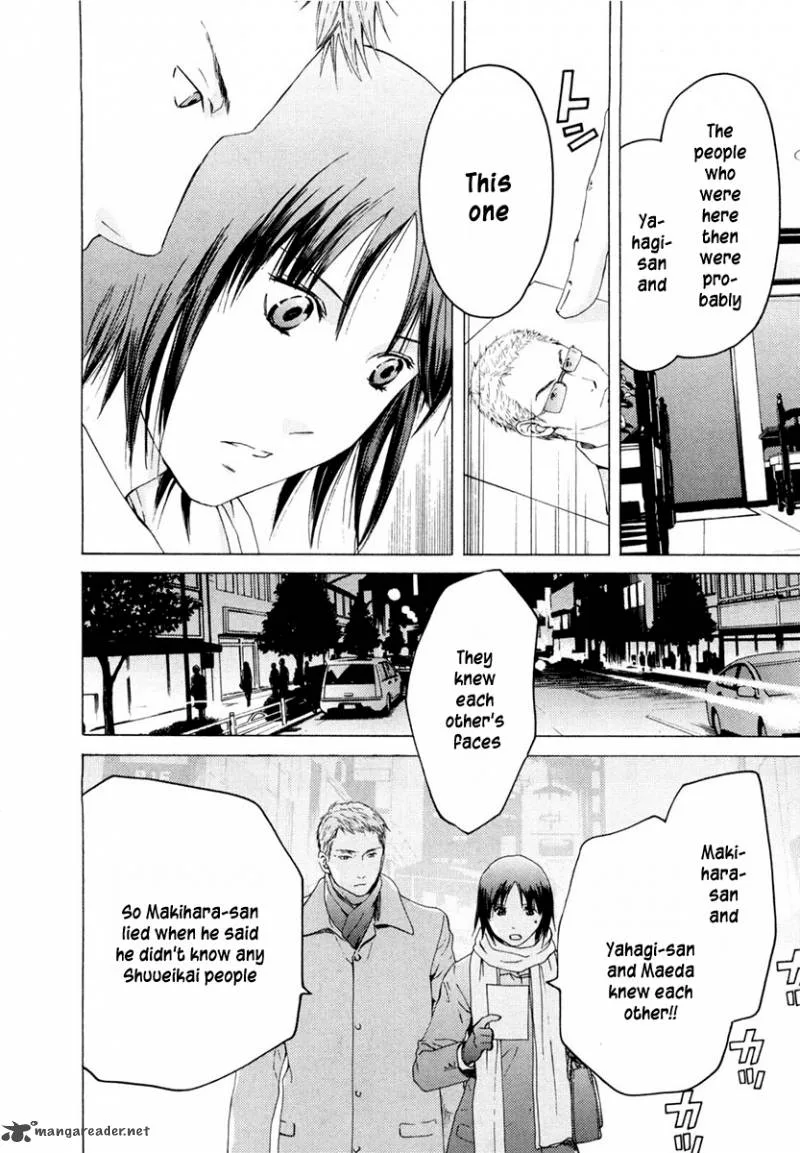 Kimi no Knife Chapter 41 page 19