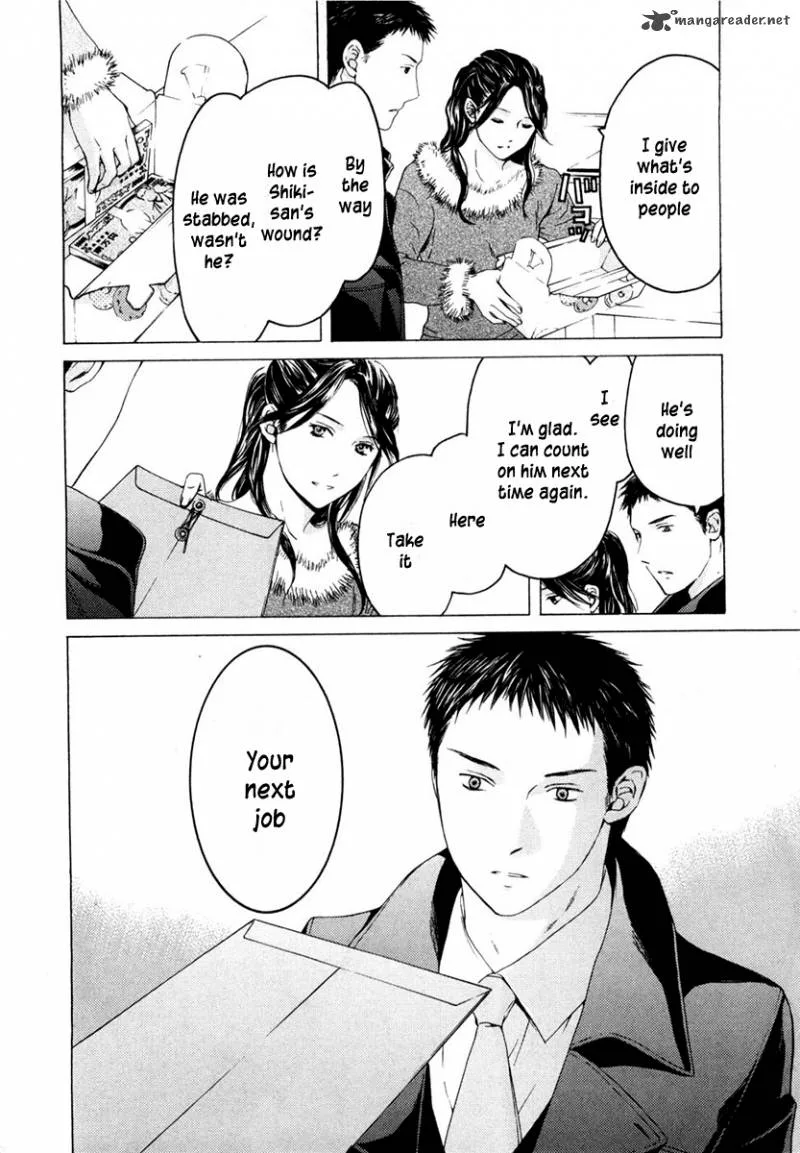 Kimi no Knife Chapter 41 page 7