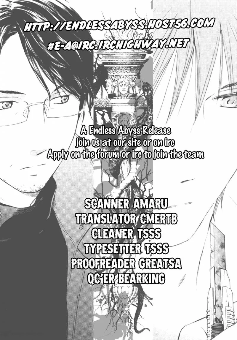 Kimi no Knife Chapter 41 page 25