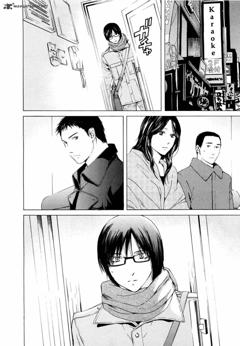 Kimi no Knife Chapter 41 page 13