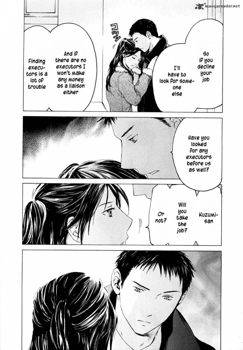 Kimi no Knife Chapter 41 page 10