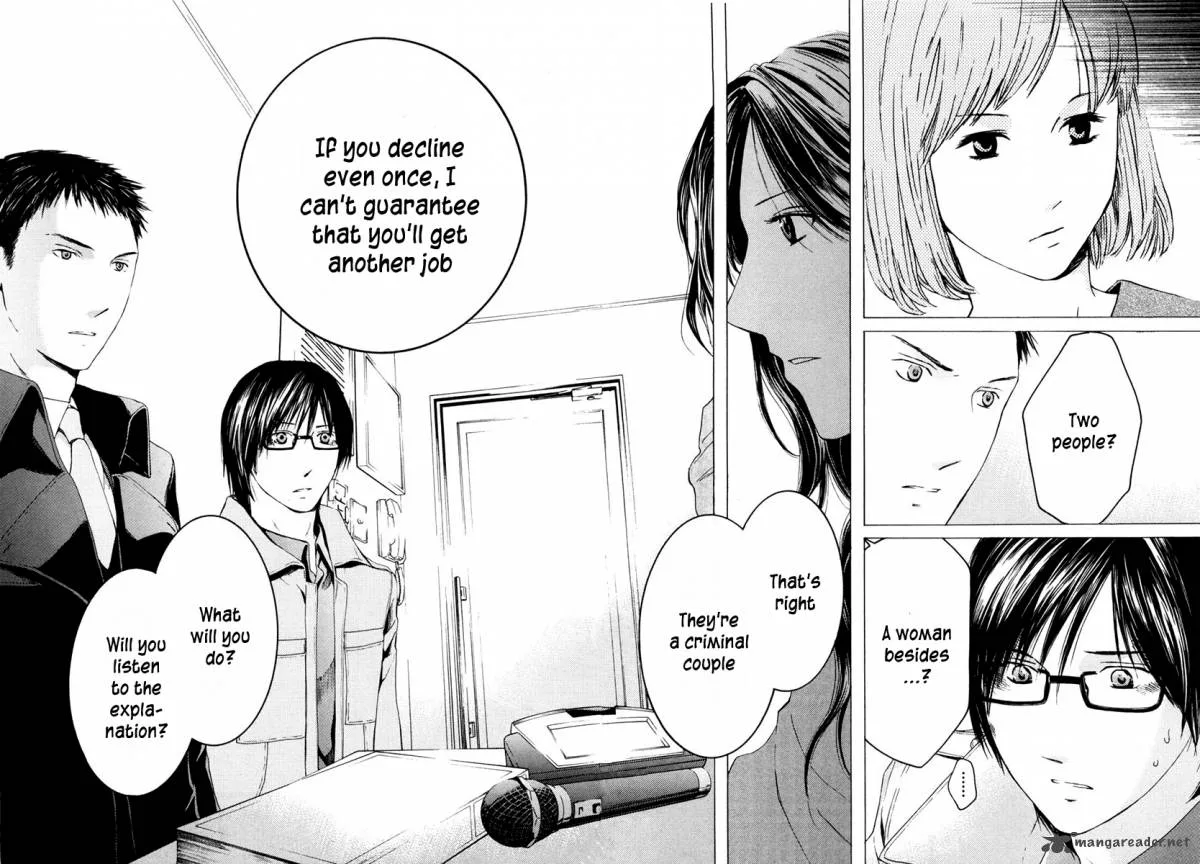 Kimi no Knife Chapter 41 page 23