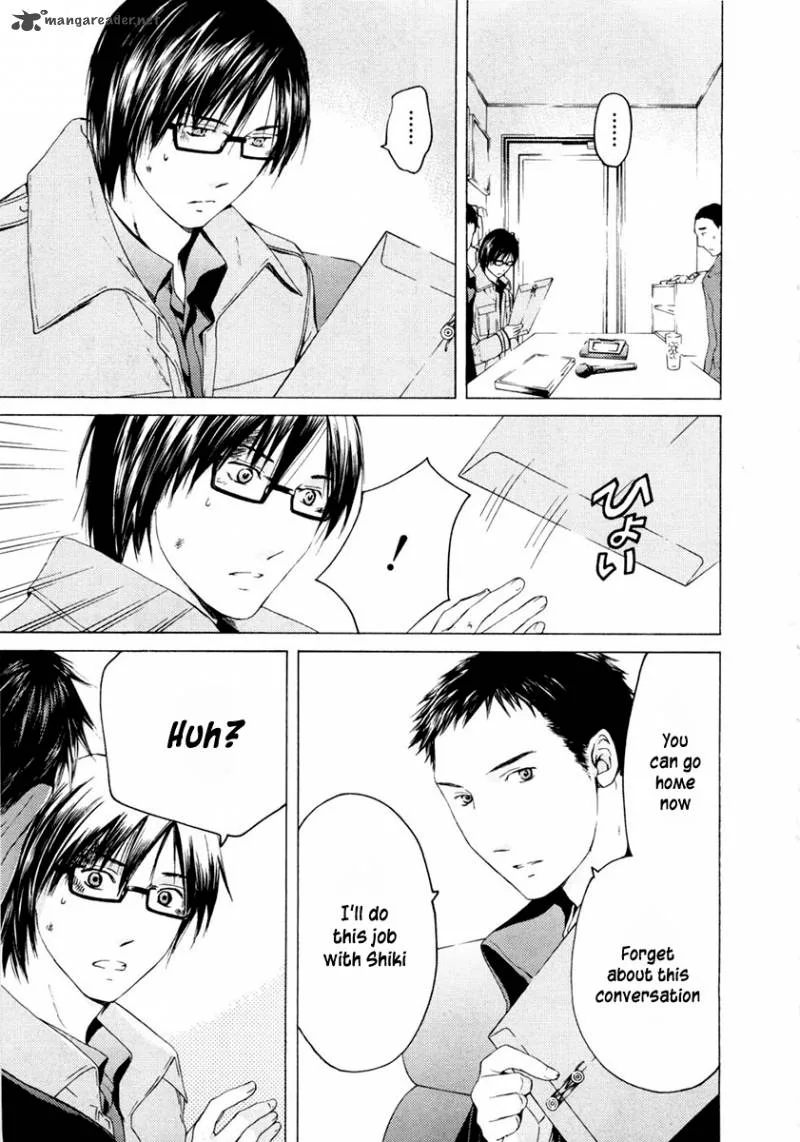 Kimi no Knife Chapter 42 page 16