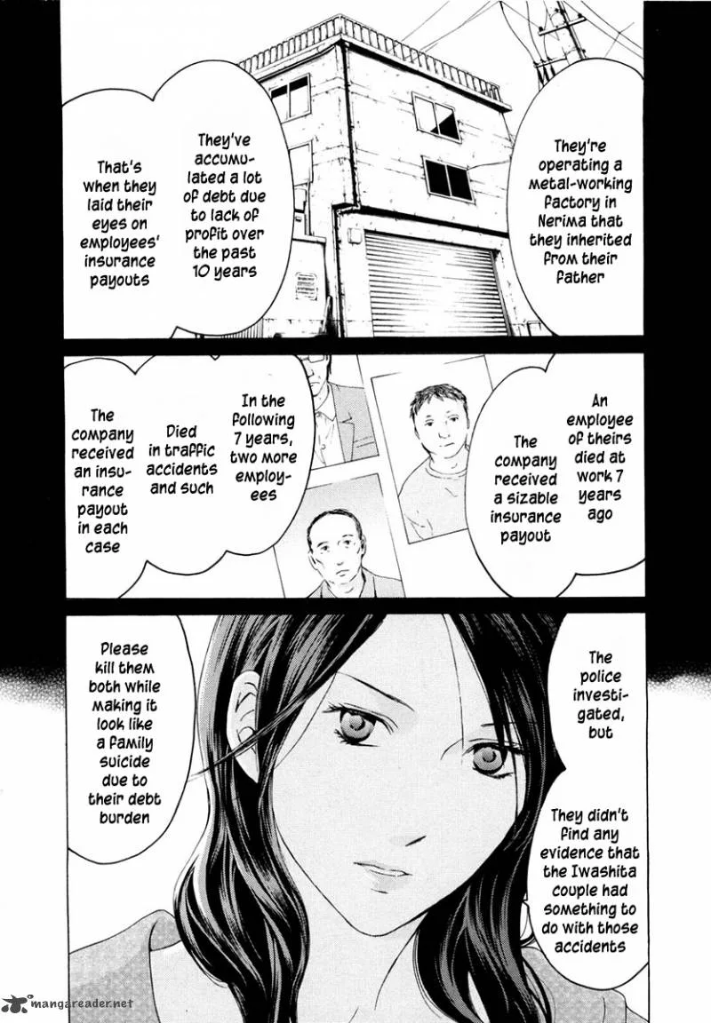 Kimi no Knife Chapter 42 page 3