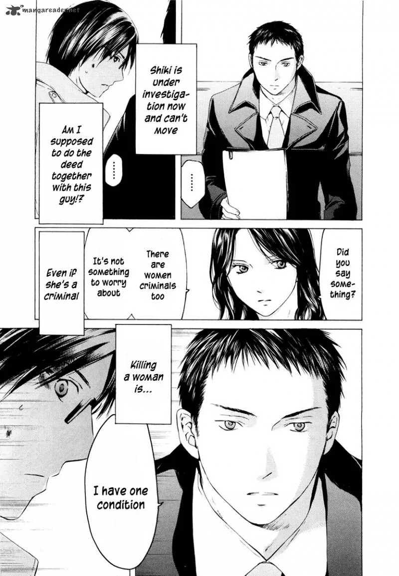 Kimi no Knife Chapter 42 page 6