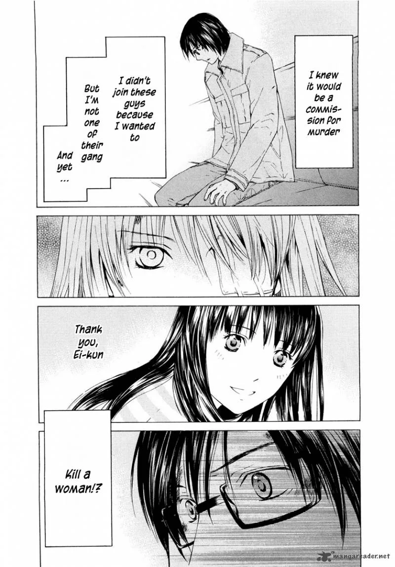 Kimi no Knife Chapter 42 page 5