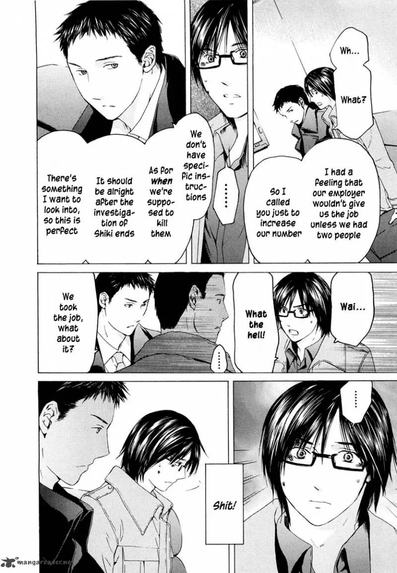 Kimi no Knife Chapter 42 page 17
