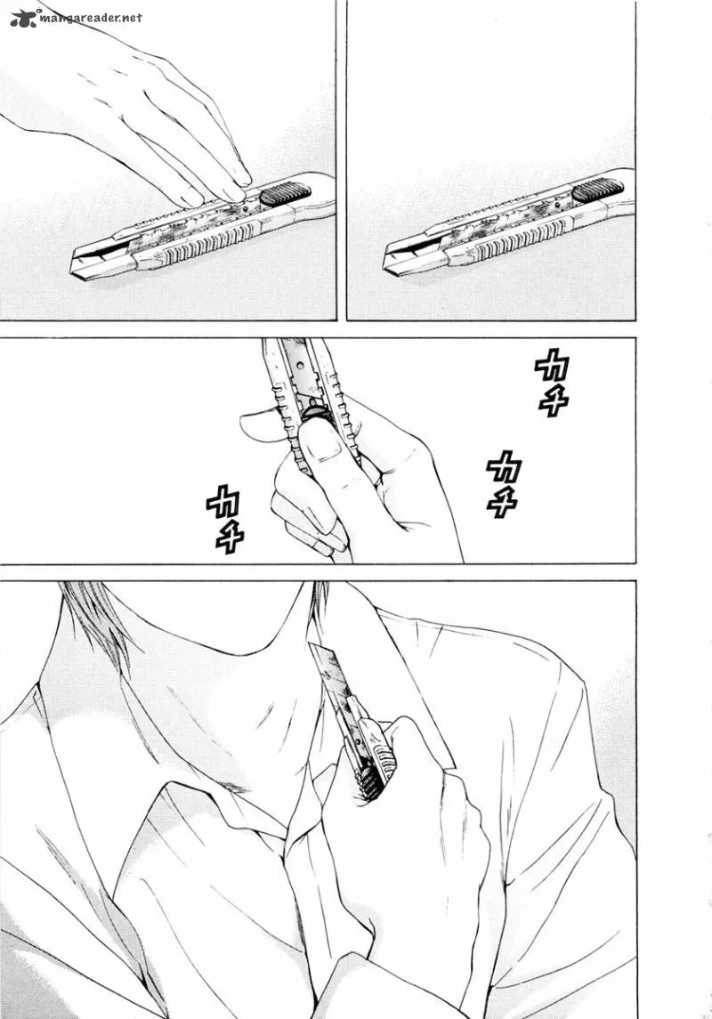 Kimi no Knife Chapter 42 page 10