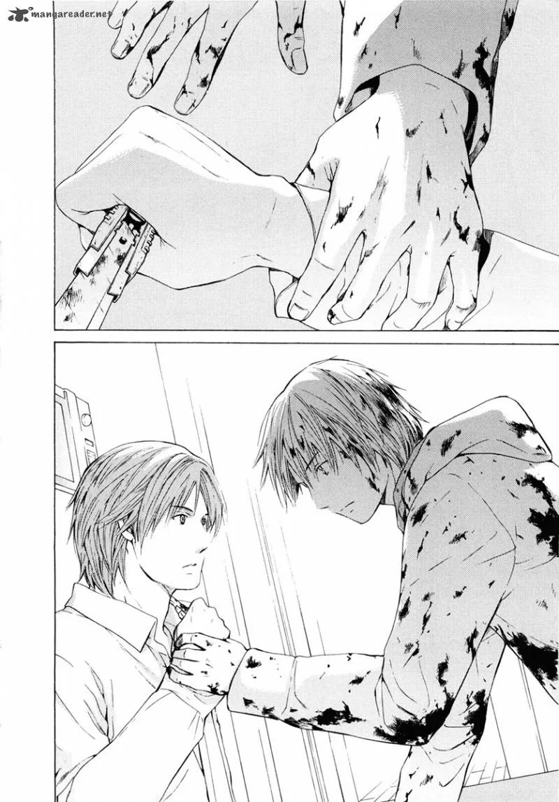 Kimi no Knife Chapter 42 page 13