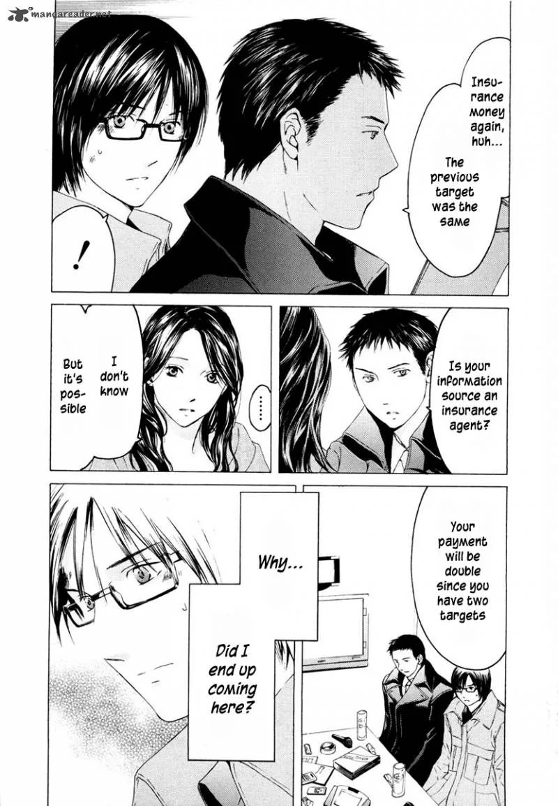 Kimi no Knife Chapter 42 page 4