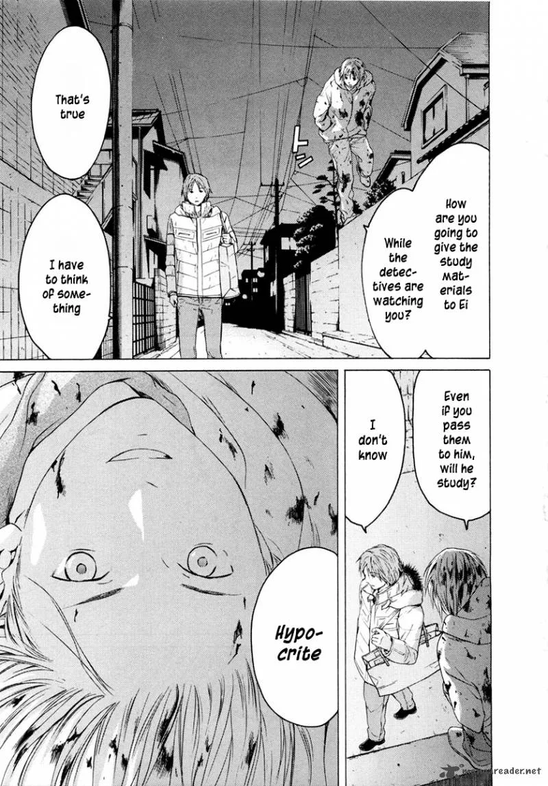 Kimi no Knife Chapter 42 page 24