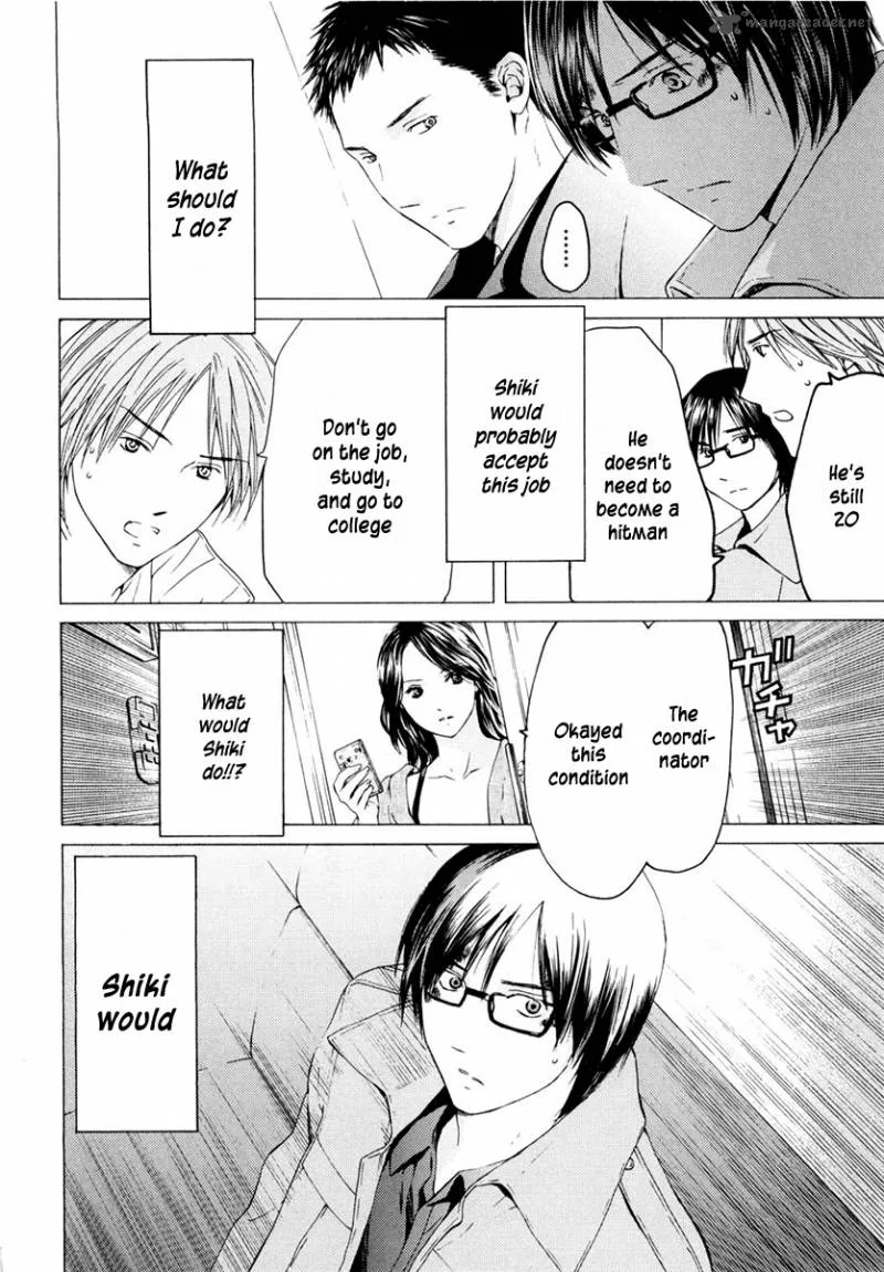 Kimi no Knife Chapter 42 page 9