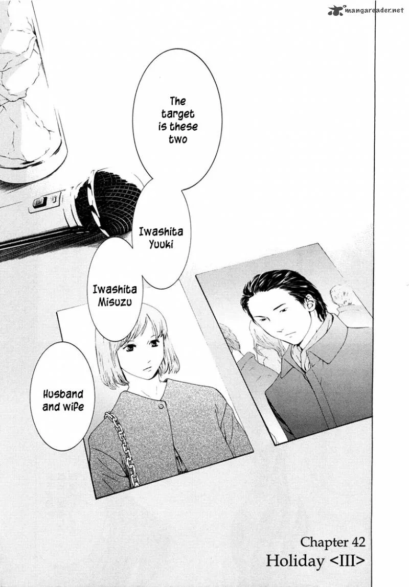 Kimi no Knife Chapter 42 page 2