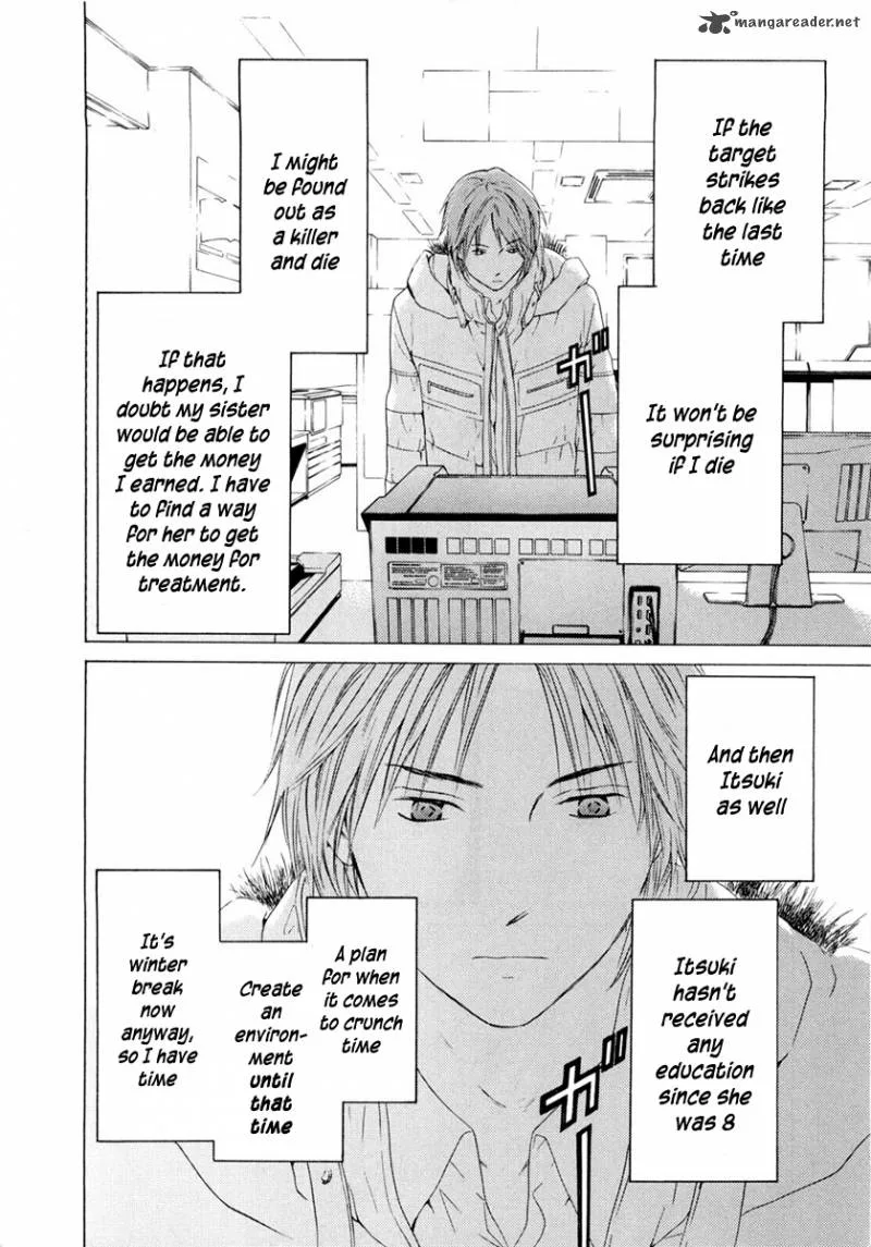 Kimi no Knife Chapter 42 page 23