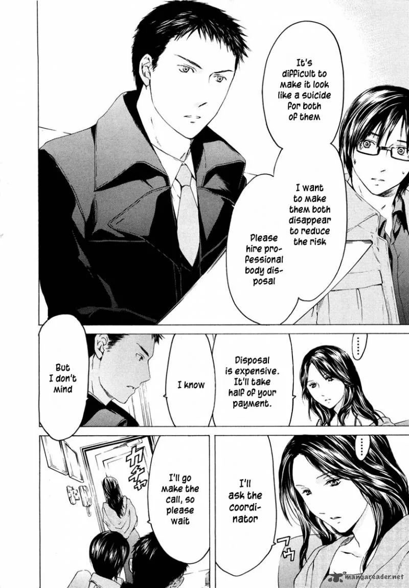Kimi no Knife Chapter 42 page 7