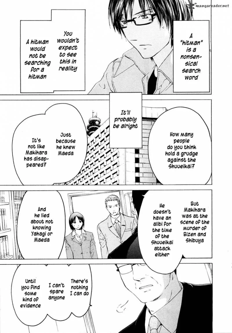 Kimi no Knife Chapter 43 page 10