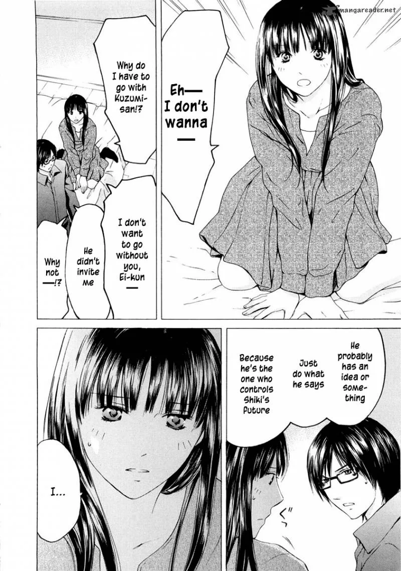 Kimi no Knife Chapter 43 page 3