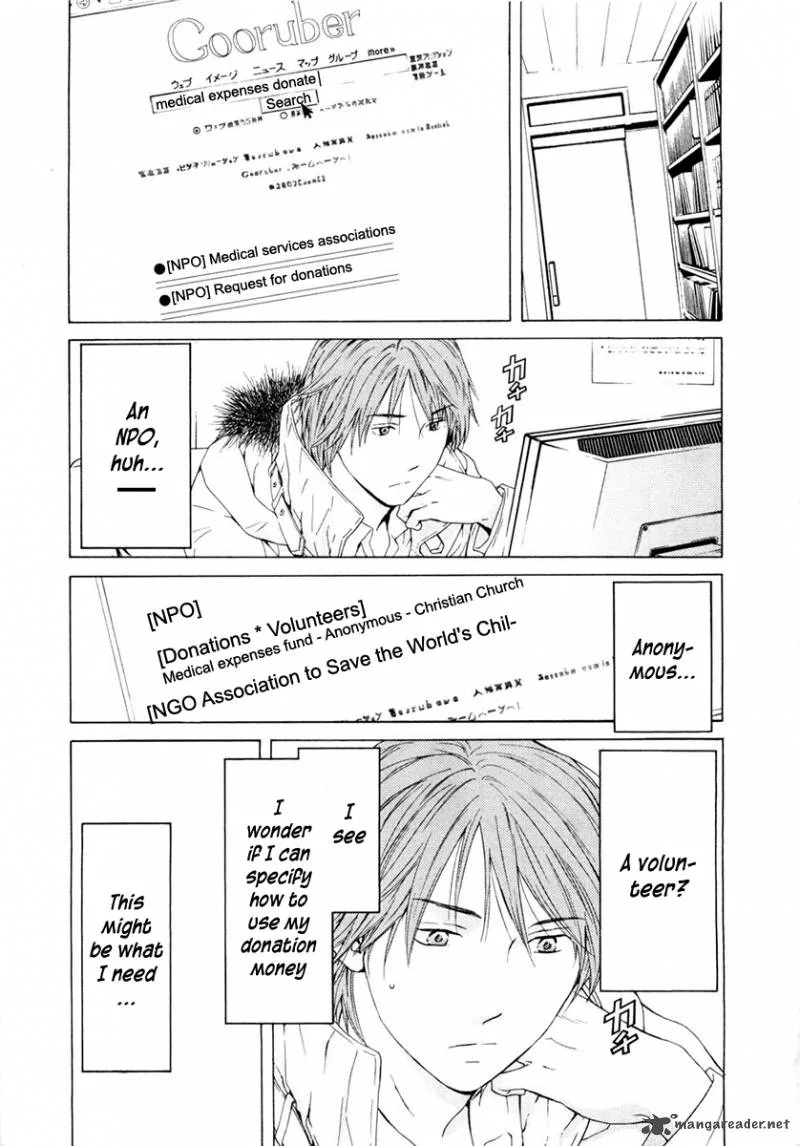 Kimi no Knife Chapter 43 page 12