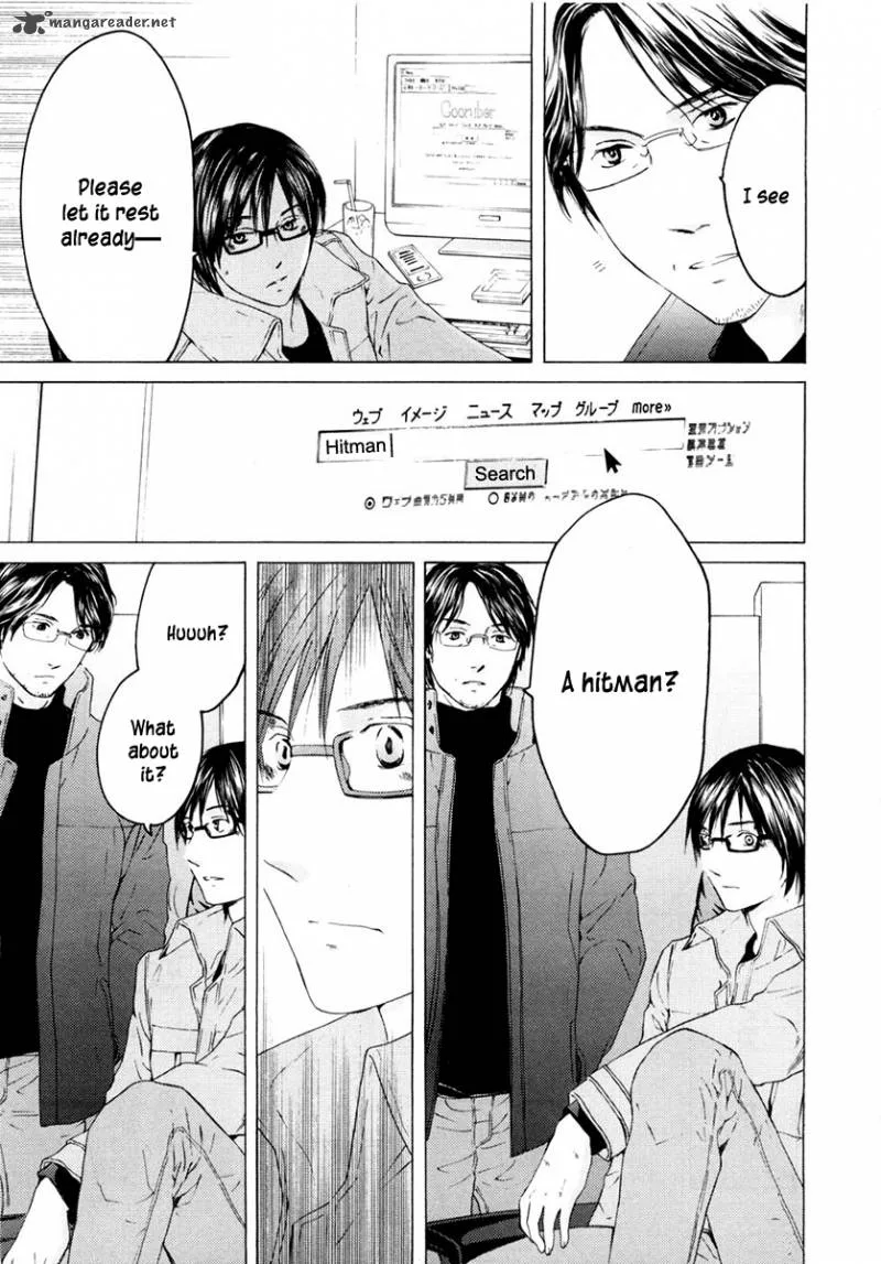 Kimi no Knife Chapter 43 page 8