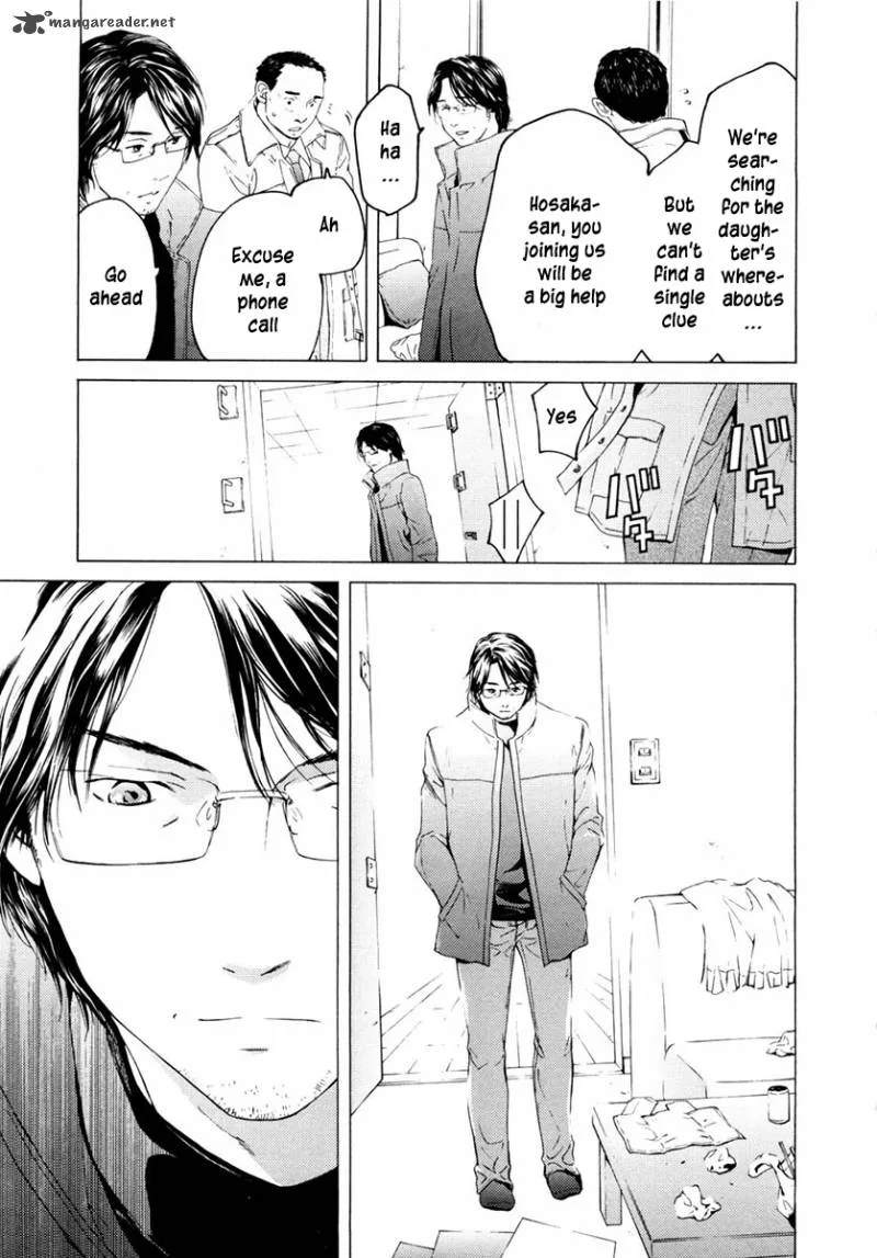 Kimi no Knife Chapter 43 page 24