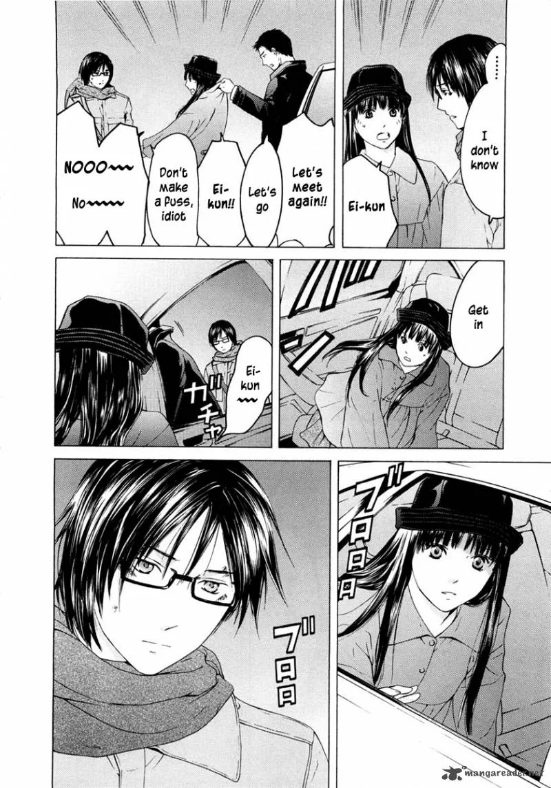 Kimi no Knife Chapter 43 page 19