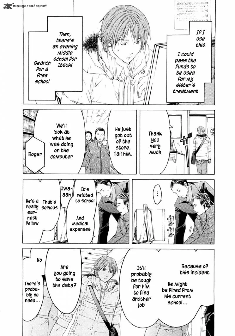 Kimi no Knife Chapter 43 page 13