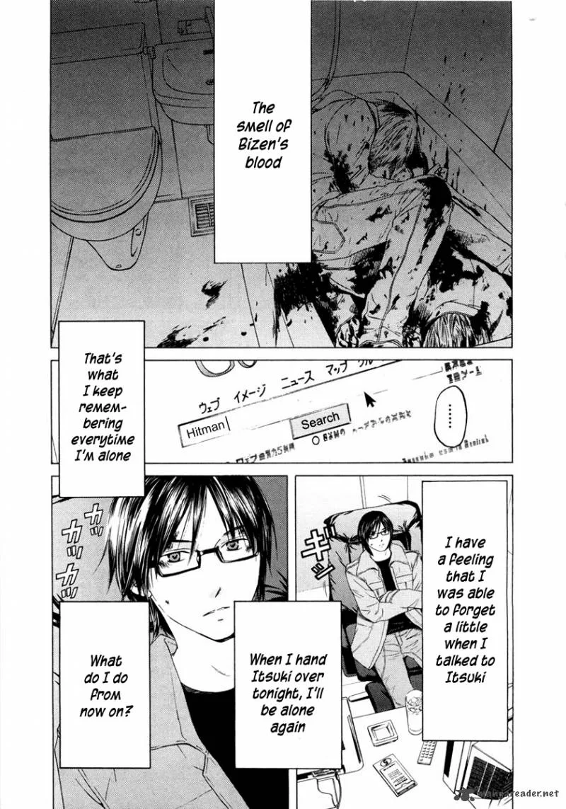 Kimi no Knife Chapter 43 page 6