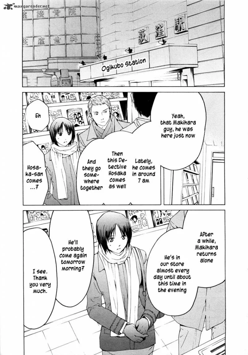 Kimi no Knife Chapter 43 page 16