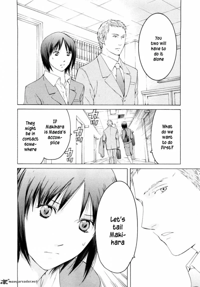 Kimi no Knife Chapter 43 page 11