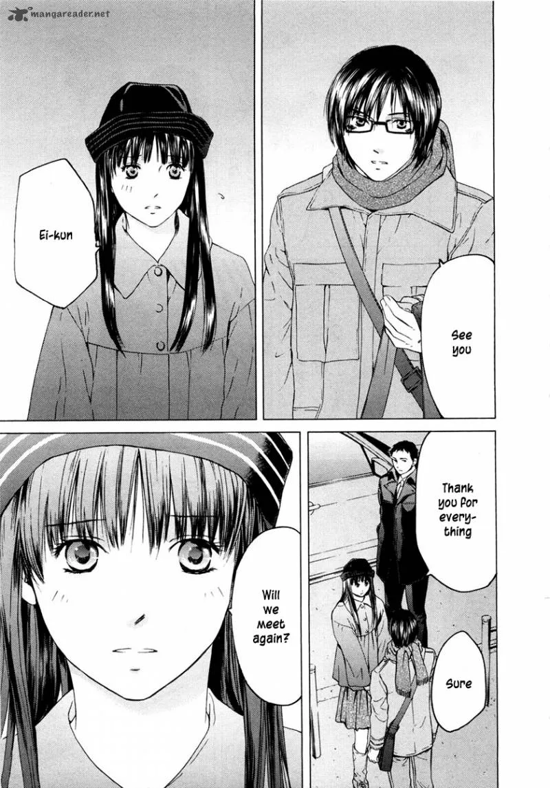 Kimi no Knife Chapter 43 page 18