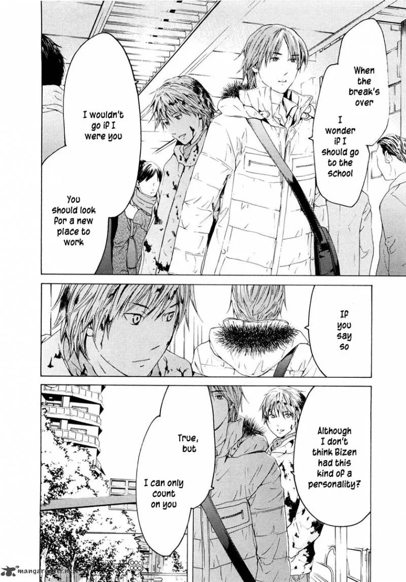 Kimi no Knife Chapter 43 page 15