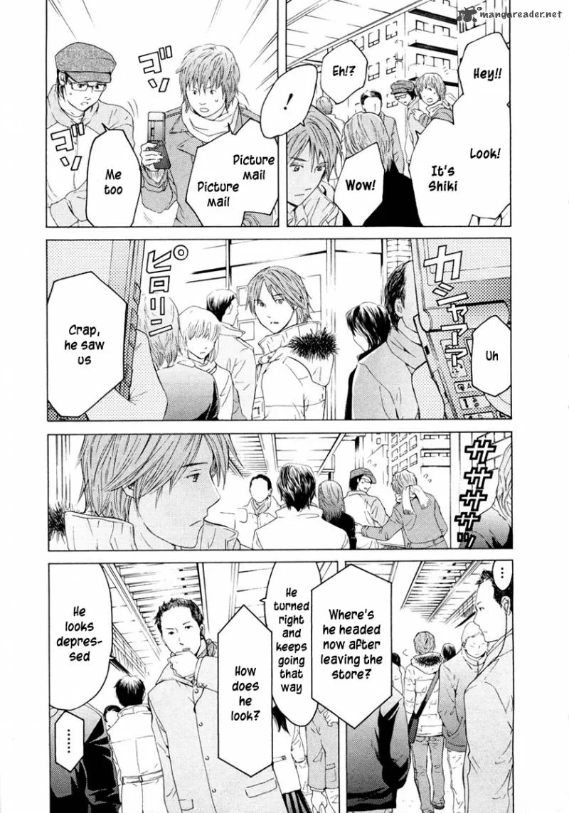 Kimi no Knife Chapter 43 page 14