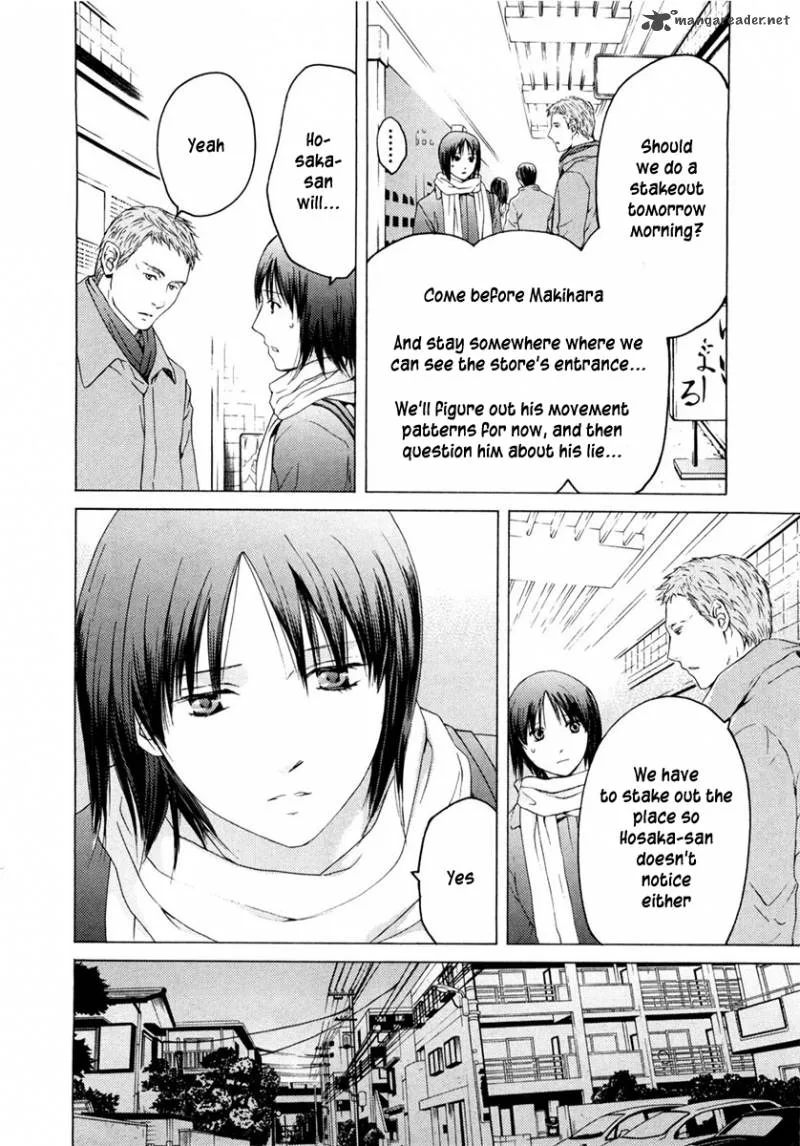 Kimi no Knife Chapter 43 page 17