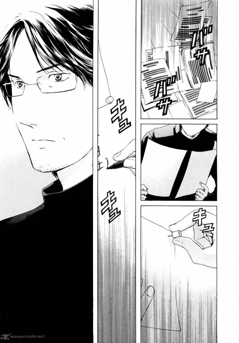 Kimi no Knife Chapter 44 page 4