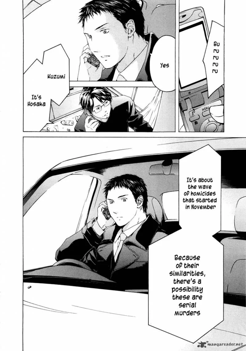 Kimi no Knife Chapter 44 page 6