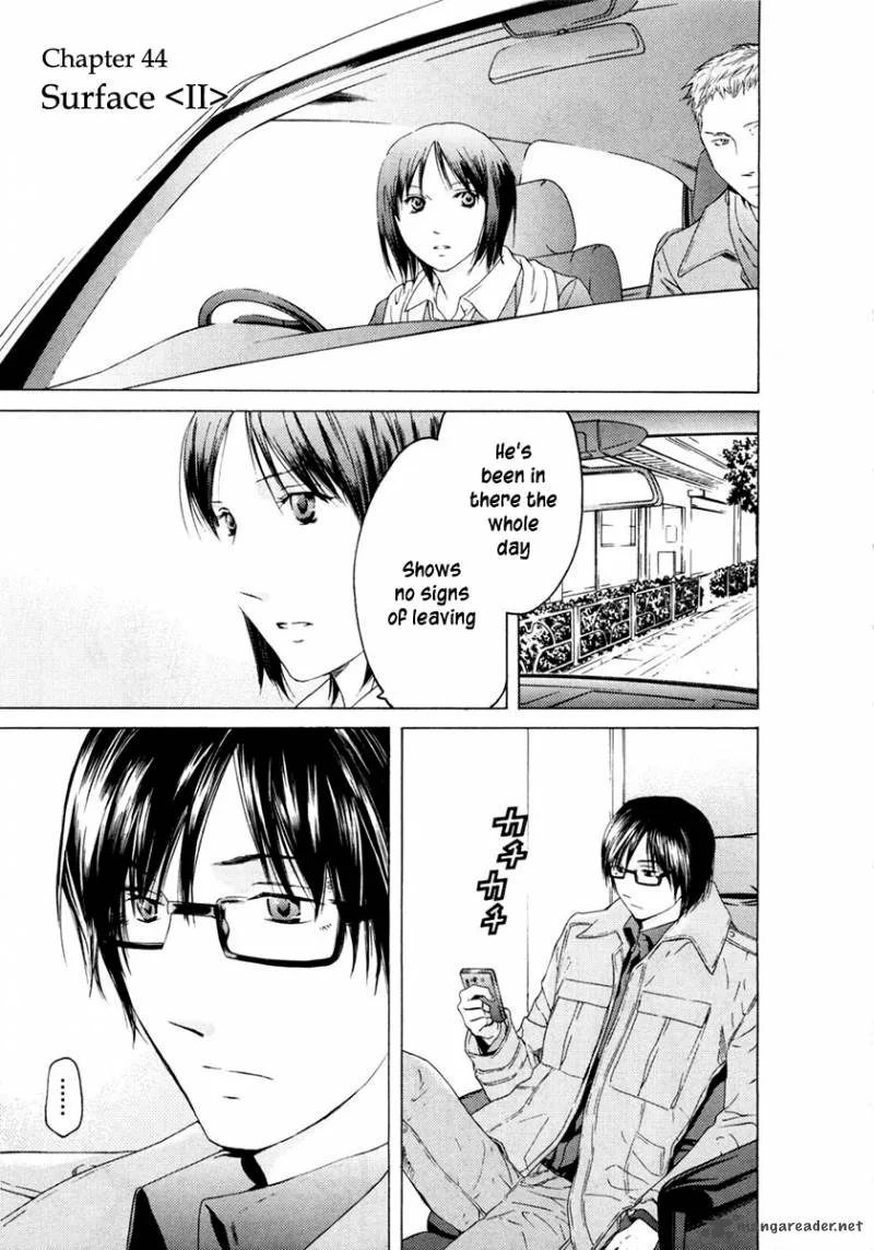 Kimi no Knife Chapter 44 page 2