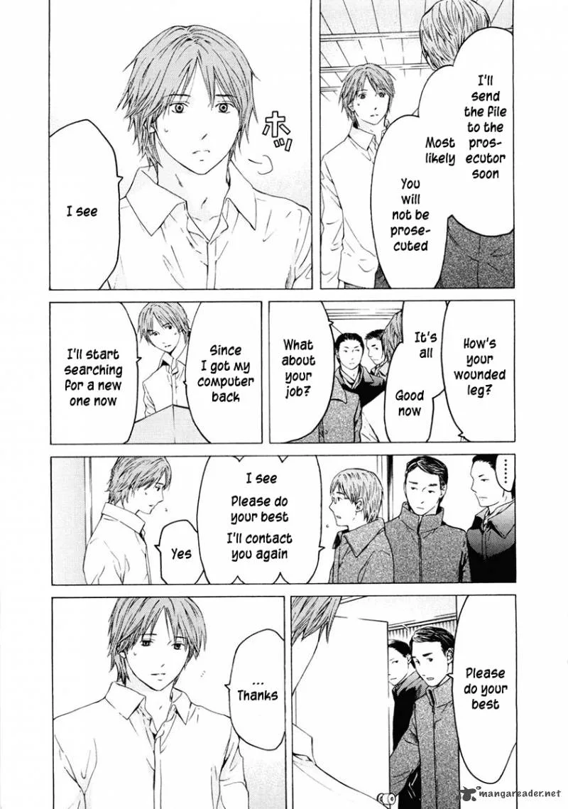 Kimi no Knife Chapter 44 page 11