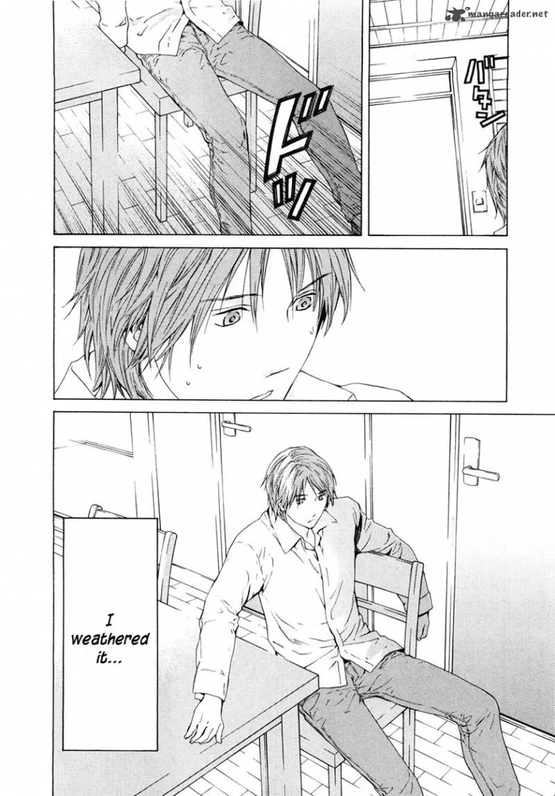 Kimi no Knife Chapter 44 page 12