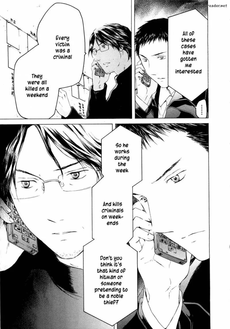 Kimi no Knife Chapter 44 page 7
