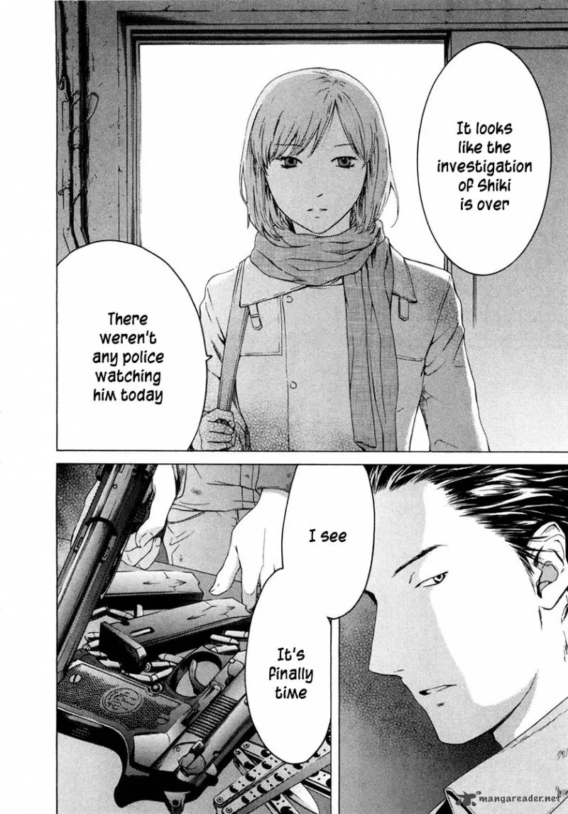 Kimi no Knife Chapter 44 page 24