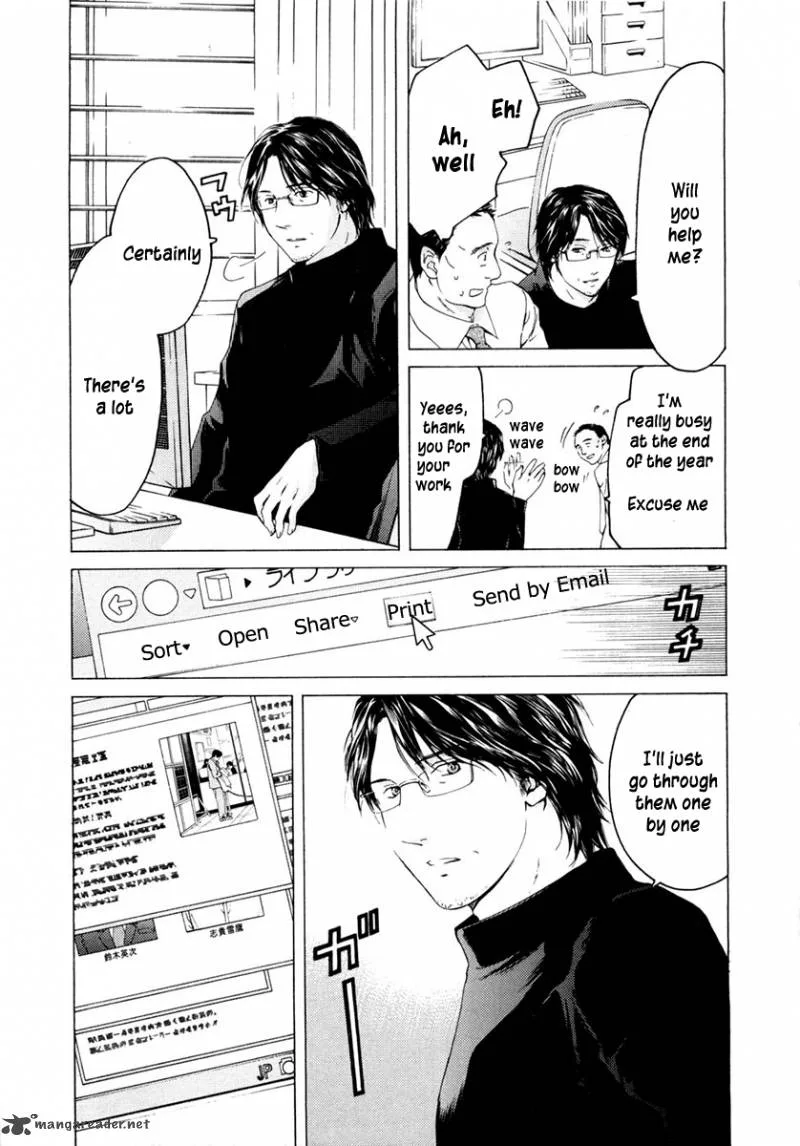 Kimi no Knife Chapter 45 page 20