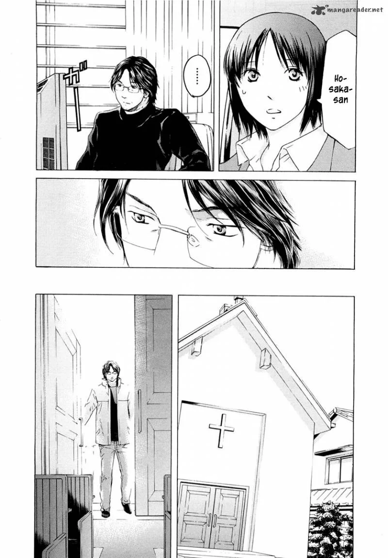 Kimi no Knife Chapter 45 page 21