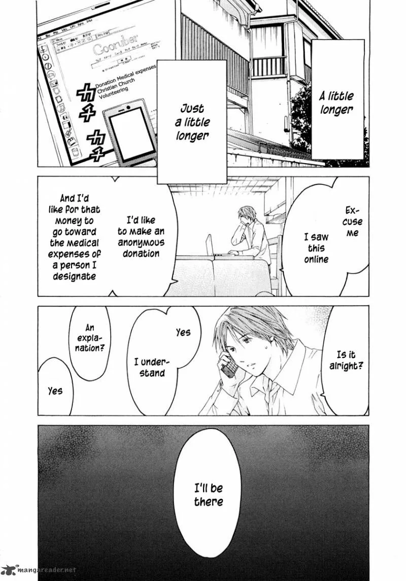 Kimi no Knife Chapter 45 page 17