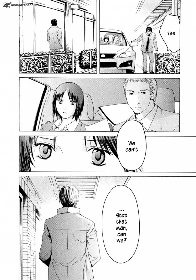 Kimi no Knife Chapter 45 page 7