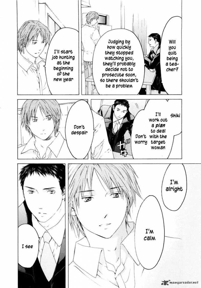 Kimi no Knife Chapter 45 page 13