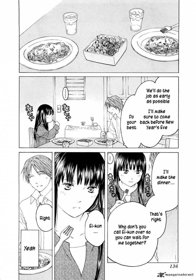 Kimi no Knife Chapter 45 page 15